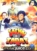 Sachai Ki Taqat DVD