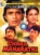 Chaar Maharathi DVD