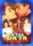 Ek Tha Raja DVD