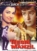 Teesri Manzil DVD