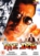 The Don DVD