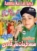 Aamna Ka Lal Aaya DVD