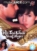 Phir Teri Kahani Yaad Aayee DVD