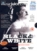 Black & White DVD