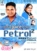 Petrol 2 DVD