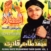 Islam Zindabad (Vol.1) CD