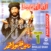 Allah Allah Bole Bandia (Vol. 1) CD