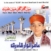 Hain Gali Gali Mein Narey (Vol. 3) CD
