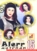 Alerr Mutyran Vol.15 (Hot+Spicy+Attractive) DVD