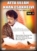 Atta Ullah Khan Esakhelvi Live In Concert UK DVD