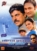 Akhiyaan Udeekdian (2009) DVD