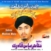 Sohna Madine Wala CD