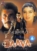 Daava DVD