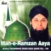 Mah-e-Ramzan Aaya (Vol. 109) CD