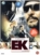 EK - The Power Of One (2010) DVD