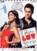 I Hate Luv Storys (2010) DVD / Blu-ray