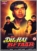 Dil Hai Betaab DVD