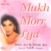 Mukh Morr Lya (Vol. 6) CD