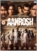 Aakrosh (2011) DVD
