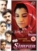 Simran (2011) DVD