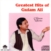 Greatest Hits Of Ghulam Ali CD