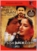 Jab Tak Hai Jaan (2012) 3 DVD Set / 3 Blu-Ray Set