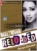 Bollywood Reloaded Shreya Ghoshal (2 CDs)