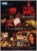 Sadda Haq CD