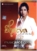 Shreya At Her Best (4 CD Set)