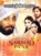 Sarhad Paar DVD