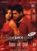 Bas Ek Pal DVD