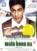 Main Hoon Na DVD