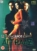 Aitraaz DVD