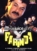 Parinda DVD