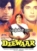 Deewaar (1975) DVD