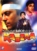 Kabzaa (1988) DVD
