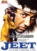 Jeet (1999) DVD