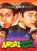Andaz Apna Apna DVD