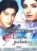 Yeh Lamhe Judaai Ke DVD