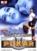 Pukar DVD