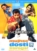 Mujhse Dosti Karoge DVD