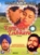 Long Da Lishkara DVD