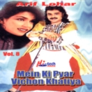 Mein Ki Pyar Vichon Khatiya CD