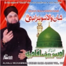 Shaan Wala Sohna Nabi CD